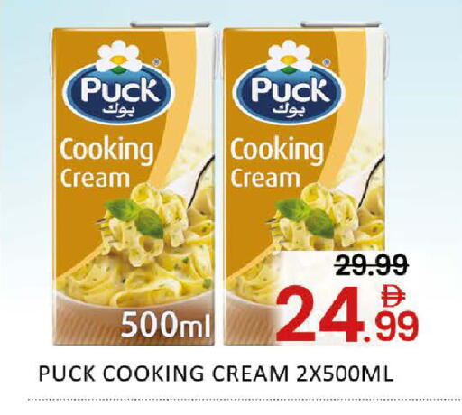 Mango available at مانجو هايبرماركت in الإمارات العربية المتحدة , الامارات - دبي