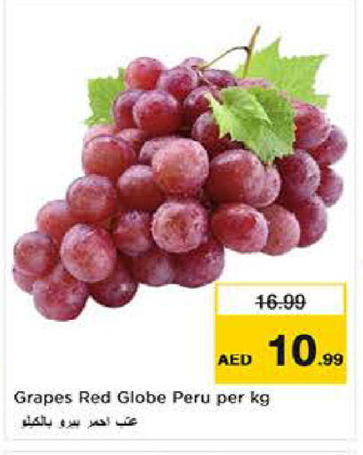 Grapes available at Last Chance  in UAE - Fujairah