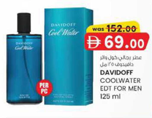 available at K M Trading  in UAE - Fujairah
