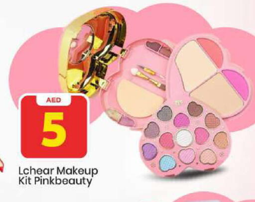 available at مارك & سيف in الإمارات العربية المتحدة , الامارات - أبو ظبي