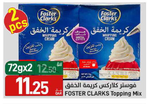 available at SPAR in Qatar - Al Khor