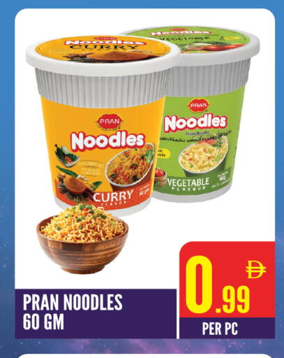 available at دريم لاند in الإمارات العربية المتحدة , الامارات - الشارقة / عجمان