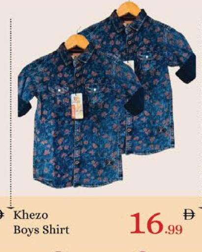 available at AIKO Mall and AIKO Hypermarket in UAE - Al Ain