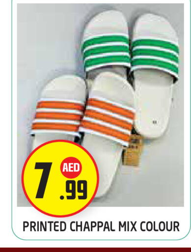 available at Baniyas Spike  in UAE - Abu Dhabi