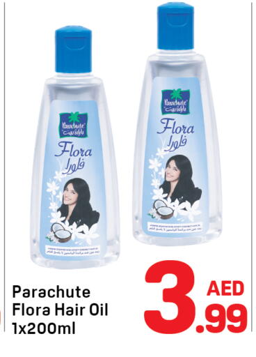 available at دي تو دي in الإمارات العربية المتحدة , الامارات - الشارقة / عجمان