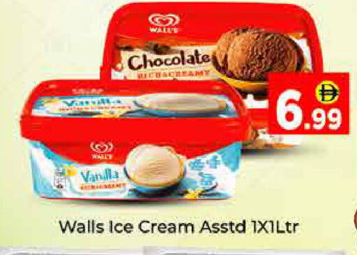 Vanilla available at AIKO Mall and AIKO Hypermarket in UAE - Dubai