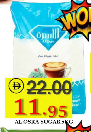 available at رويال جلف هايبرماركت in الإمارات العربية المتحدة , الامارات - أبو ظبي