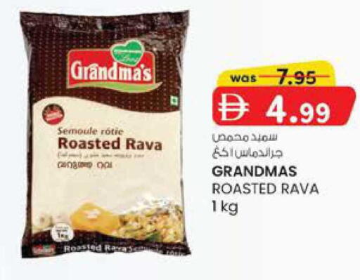 available at K M Trading  in UAE - Abu Dhabi