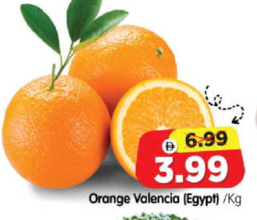 Orange from Egypt available at هايبر ماركت المدينة in الإمارات العربية المتحدة , الامارات - أبو ظبي