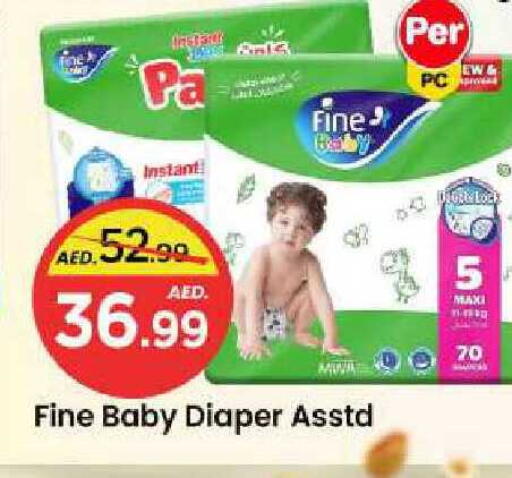 available at مارك & سيف in الإمارات العربية المتحدة , الامارات - الشارقة / عجمان