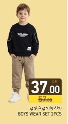 available at Aswaq Ramez in Qatar - Al Rayyan