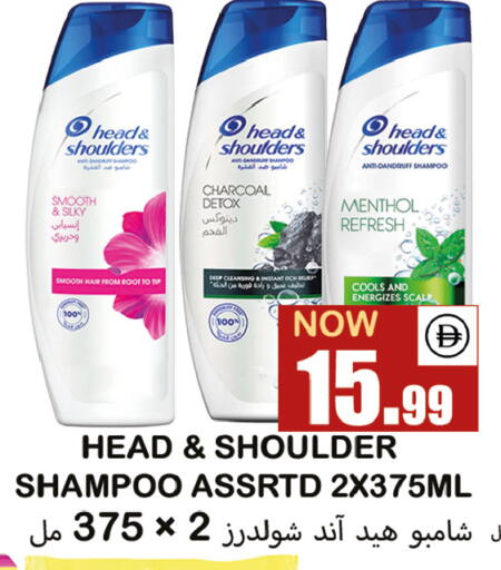 available at Souk Al Mubarak Hypermarket in UAE - Sharjah / Ajman