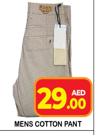 available at سنابل بني ياس in الإمارات العربية المتحدة , الامارات - رَأْس ٱلْخَيْمَة