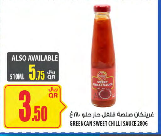 Chilli available at شركة الميرة للمواد الاستهلاكية in قطر - الشمال