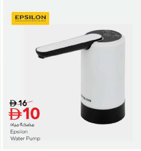 available at نستو هايبرماركت in الإمارات العربية المتحدة , الامارات - دبي