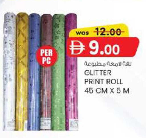 available at K M Trading  in UAE - Dubai