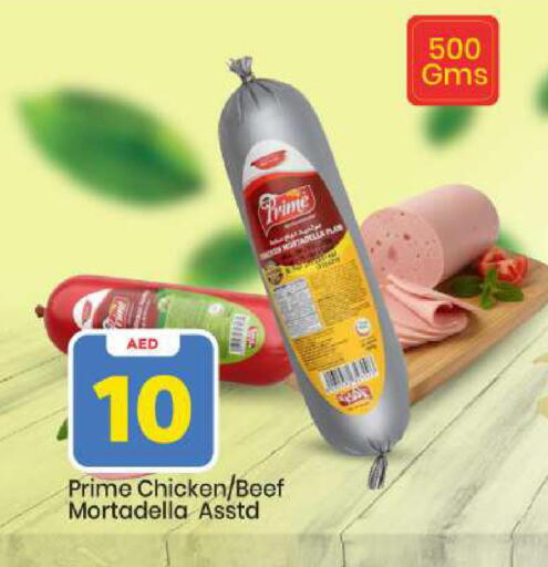 available at مارك & سيف in الإمارات العربية المتحدة , الامارات - الشارقة / عجمان