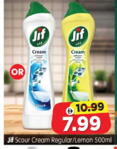 Lemon available at هايبر ماركت المدينة in الإمارات العربية المتحدة , الامارات - أبو ظبي