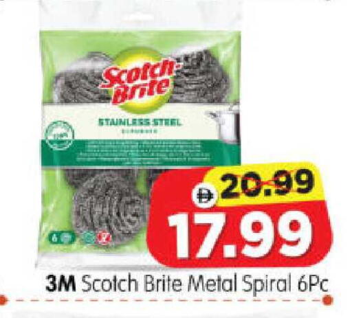 available at هايبر ماركت المدينة in الإمارات العربية المتحدة , الامارات - أبو ظبي