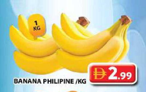 Banana available at جراند هايبر ماركت in الإمارات العربية المتحدة , الامارات - الشارقة / عجمان