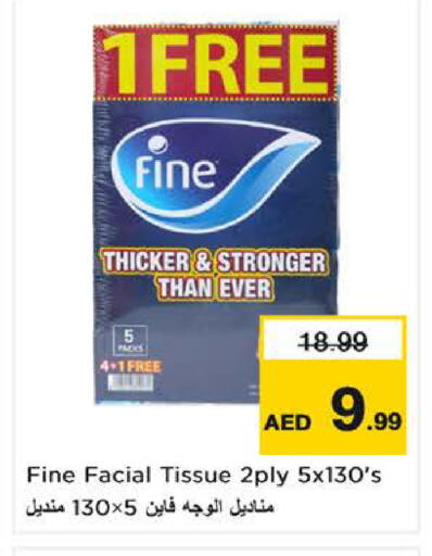 available at نستو هايبرماركت in الإمارات العربية المتحدة , الامارات - الشارقة / عجمان