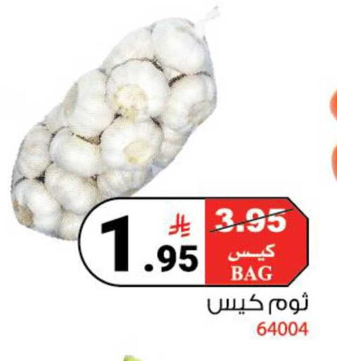 available at House Care in KSA, Saudi Arabia, Saudi - Mecca