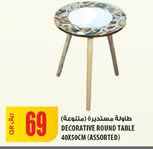 available at شركة الميرة للمواد الاستهلاكية in قطر - الدوحة