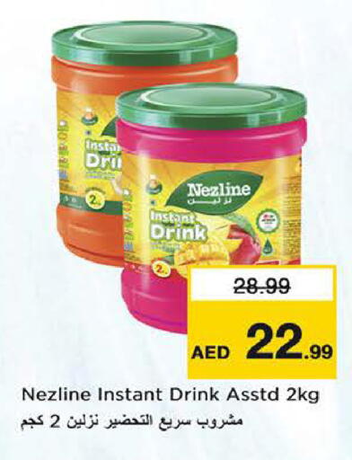 available at نستو هايبرماركت in الإمارات العربية المتحدة , الامارات - الشارقة / عجمان