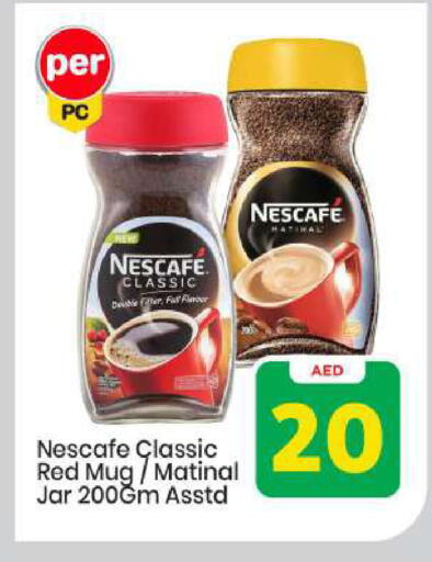 available at Mark & Save in UAE - Abu Dhabi