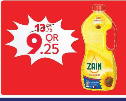 available at كارفور in قطر - الريان