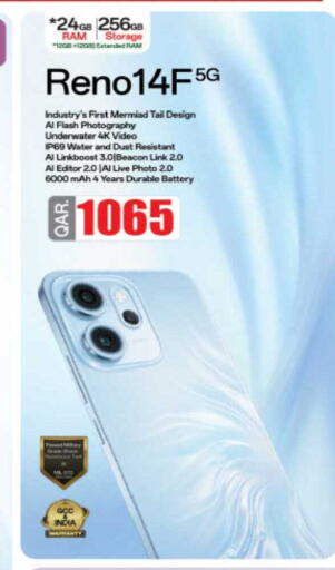 available at Ansar Gallery in Qatar - Al Daayen