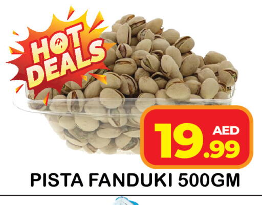 available at سنابل بني ياس in الإمارات العربية المتحدة , الامارات - رَأْس ٱلْخَيْمَة