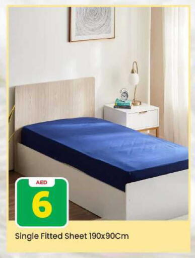 available at مارك & سيف in الإمارات العربية المتحدة , الامارات - دبي