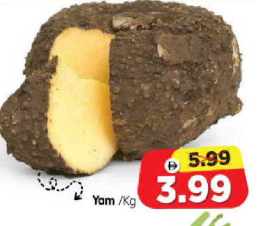 available at هايبر ماركت المدينة in الإمارات العربية المتحدة , الامارات - أبو ظبي