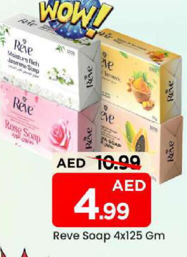 available at مارك & سيف in الإمارات العربية المتحدة , الامارات - الشارقة / عجمان