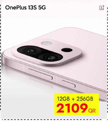 available at سيل بلاينت للهواتف in قطر - الدوحة