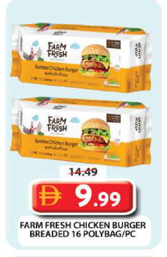 available at جراند هايبر ماركت in الإمارات العربية المتحدة , الامارات - دبي