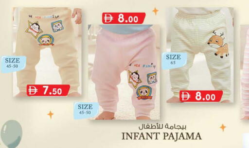 available at Safa Express Supermarket in UAE - Al Ain