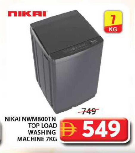 available at جراند هايبر ماركت in الإمارات العربية المتحدة , الامارات - الشارقة / عجمان