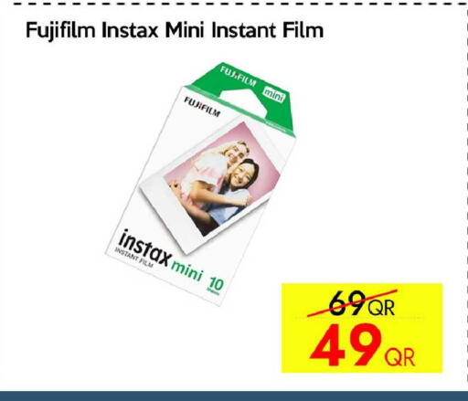 available at iCONNECT  in Qatar - Umm Salal