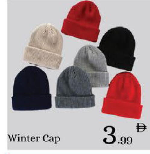 available at ايكو مول & ايكو هايبرماركت in الإمارات العربية المتحدة , الامارات - ٱلْعَيْن‎