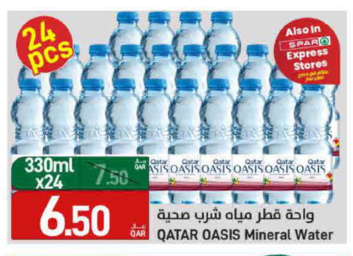 available at SPAR in Qatar - Umm Salal
