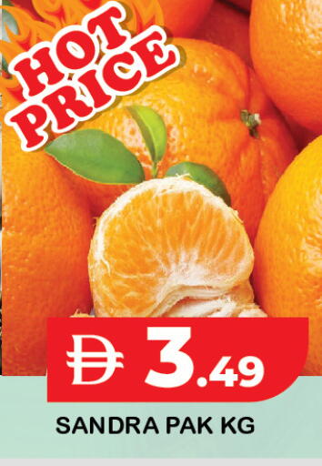 available at سنابل بني ياس in الإمارات العربية المتحدة , الامارات - رَأْس ٱلْخَيْمَة