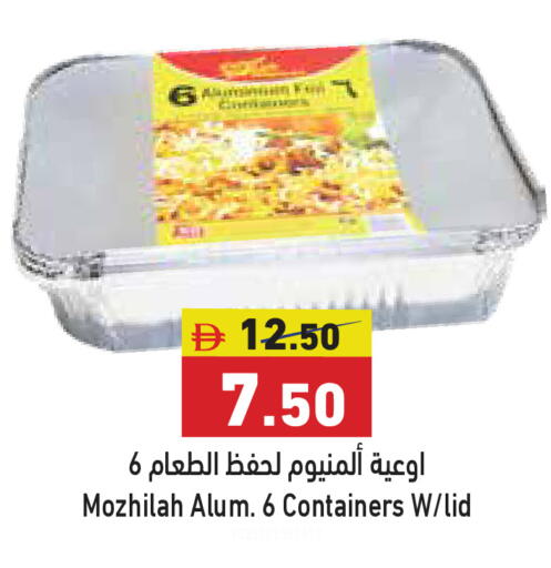available at أسواق رامز in الإمارات العربية المتحدة , الامارات - الشارقة / عجمان