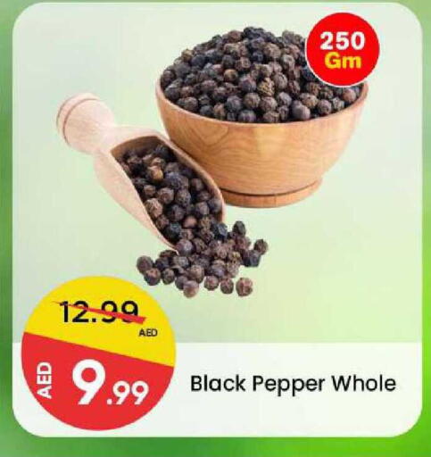 Pepper available at Mark & Save in UAE - Sharjah / Ajman