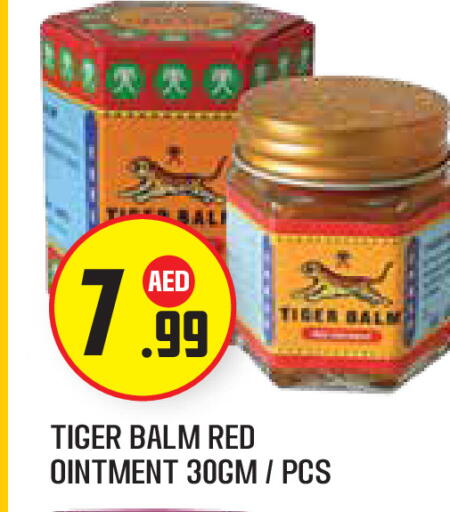 available at Baniyas Spike  in UAE - Fujairah