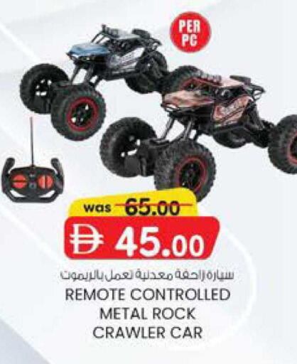 available at K.M Hypermarket in UAE - Al Ain