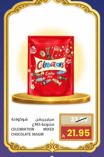 available at أسواق أسترا in مملكة العربية السعودية, السعودية, سعودية - تبوك
