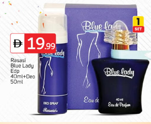 available at سوق طلال in الإمارات العربية المتحدة , الامارات - أبو ظبي