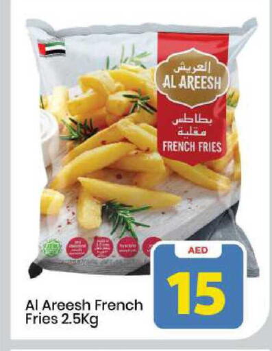available at Mark & Save in UAE - Sharjah / Ajman